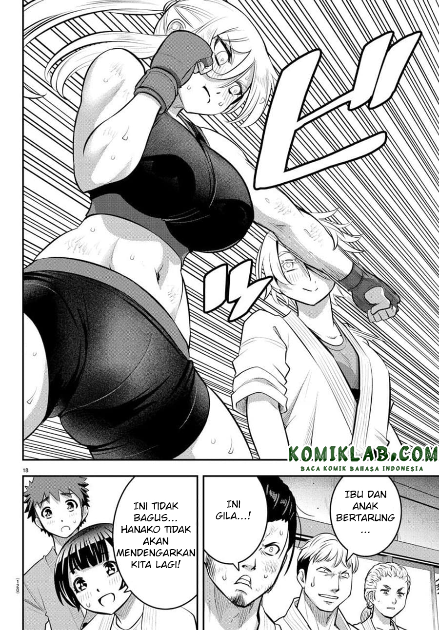 Yankee JK Kuzuhana-chan